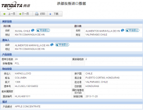 凯发K8天生赢家一触即发海关数据,上海凯发K8天生赢家一触即发海关数据,凯发K8天生赢家一触即发海关数据查询