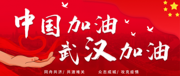 疫情期间，进出口有哪些限制?