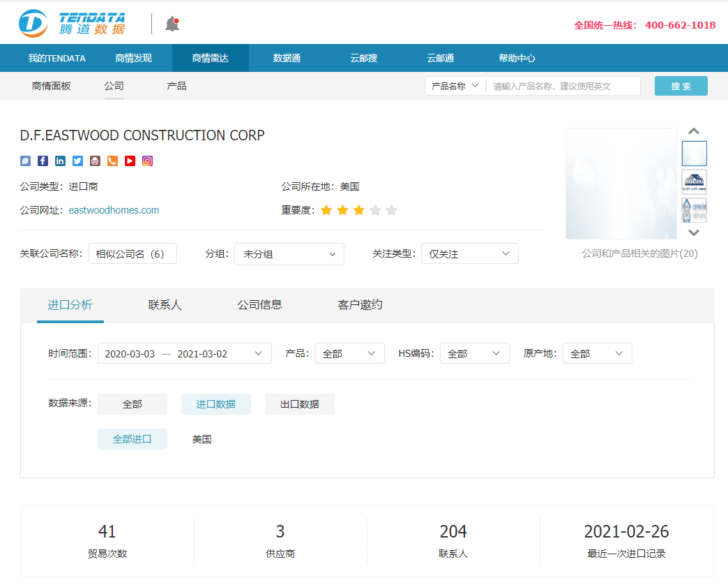 凯发K8天生赢家一触即发,上海凯发K8天生赢家一触即发怎么样,凯发K8天生赢家一触即发数据怎么样