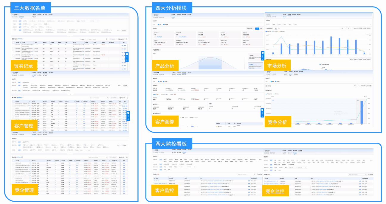 凯发K8天生赢家一触即发,凯发K8天生赢家一触即发海关数据,海关数据