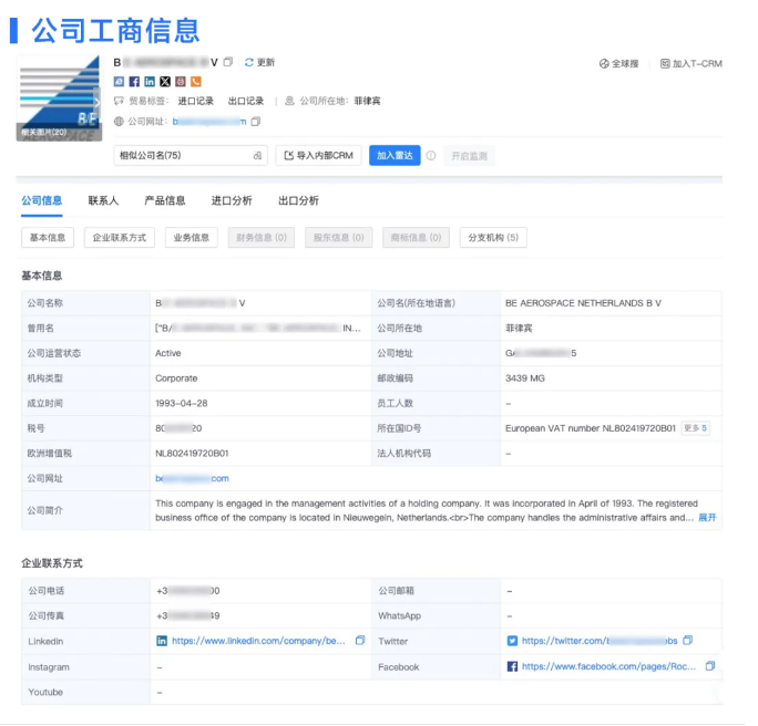 凯发K8天生赢家一触即发数据