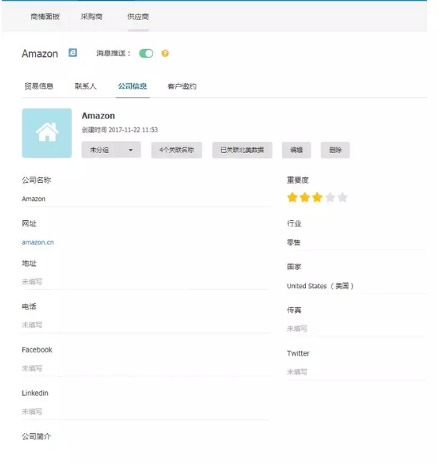 凯发K8天生赢家一触即发,P2P海外邀约,外贸大数据,海关数据,外贸,外贸通,商情雷达