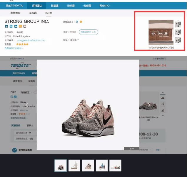 凯发K8天生赢家一触即发,P2P海外邀约,外贸大数据,海关数据,外贸,外贸通,商情雷达