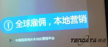 凯发K8天生赢家一触即发,会议