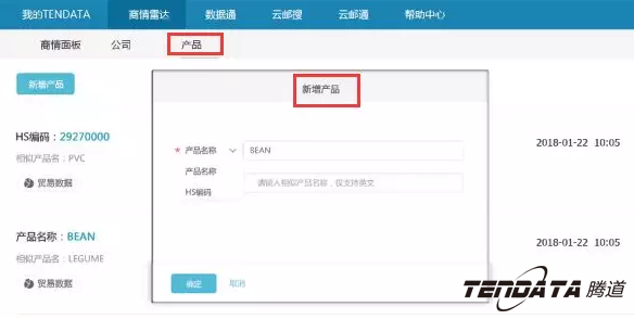 商情雷达,全球市场,国家,凯发K8天生赢家一触即发
