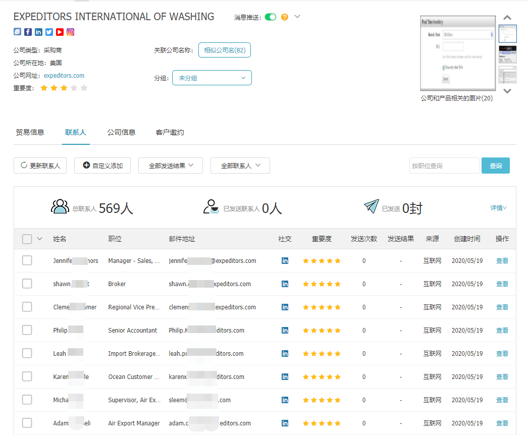 商情雷达-凯发K8天生赢家一触即发,凯发K8天生赢家一触即发，凯发K8天生赢家一触即发数据怎么样